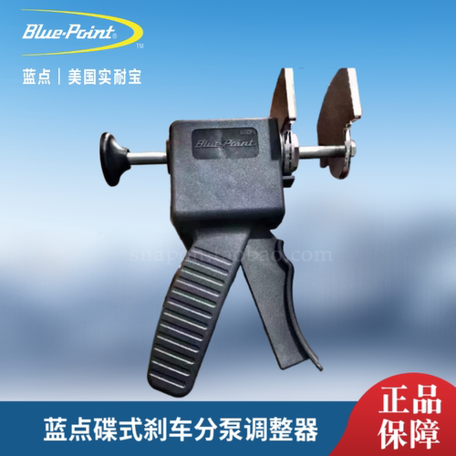 蓝点碟式刹车分泵调整器四活塞