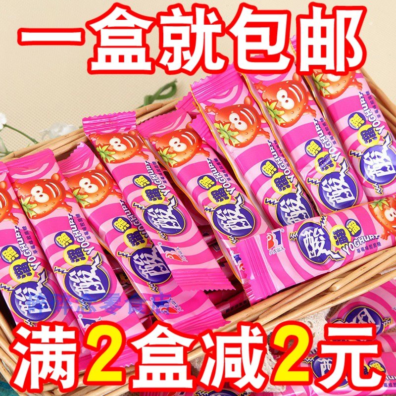 八大山人酸溜溜370克糖果果味软糖奶糖80后怀旧零食宏达包邮礼物在类目 零食/坚果/特产, 糖果零食/果冻/布丁, 糖果中 - 来自Buy2taobao.com提供专业的淘宝代购服务