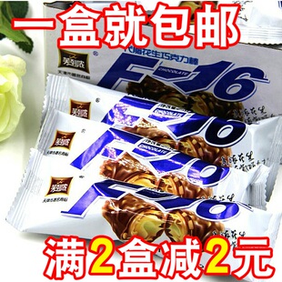 芙列浓花生巧克力棒F 440g芙烈浓零食礼品 包邮 代可脂 16能量20支装