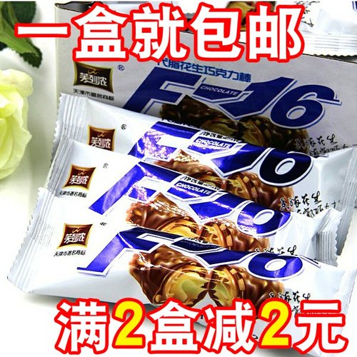 芙列浓花生巧克力棒20440g芙烈浓
