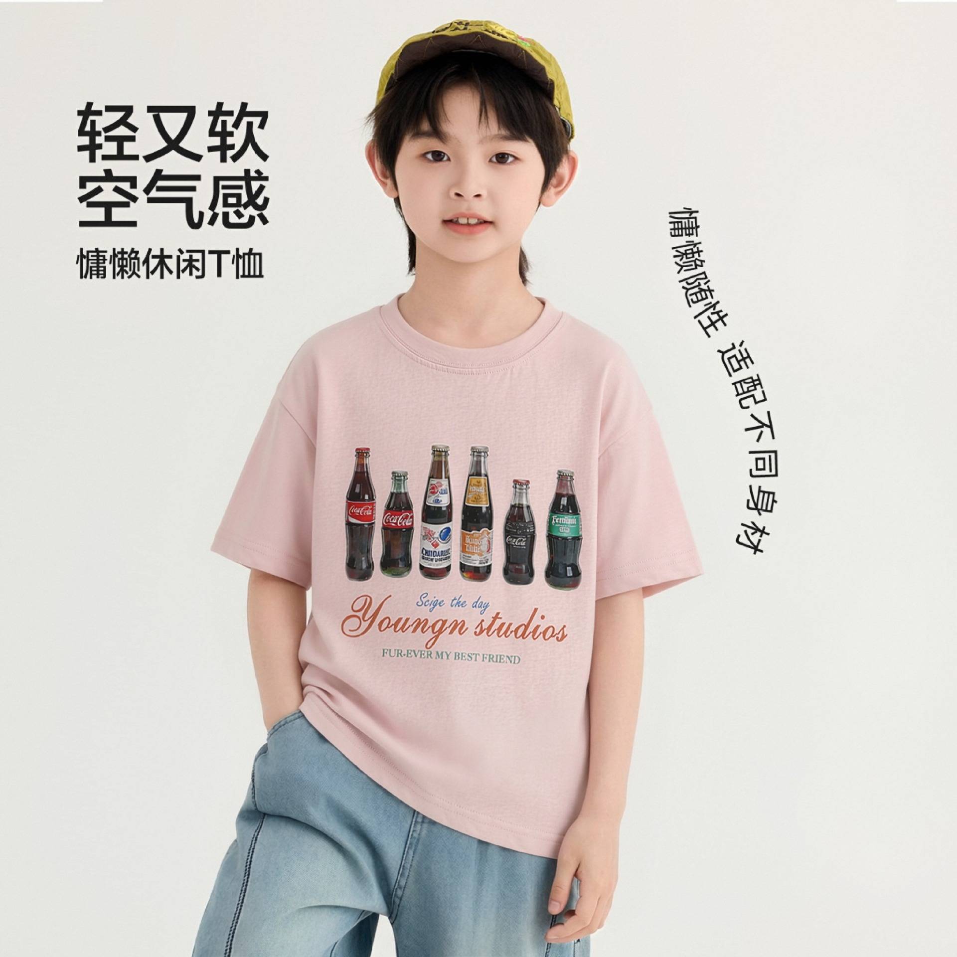 夏季男童粉色印花纯色短袖T恤