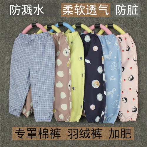 防脏轻薄透气长裤防尘防脏