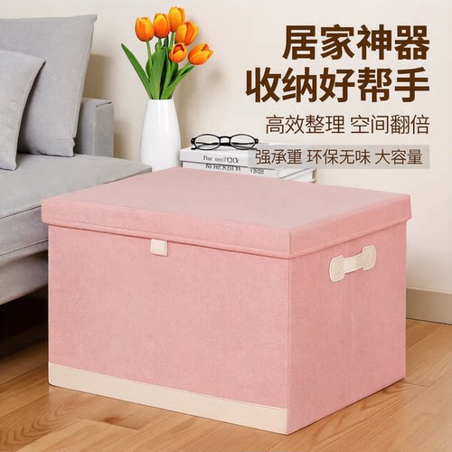 衣物整理盒100升大众折叠整理箱