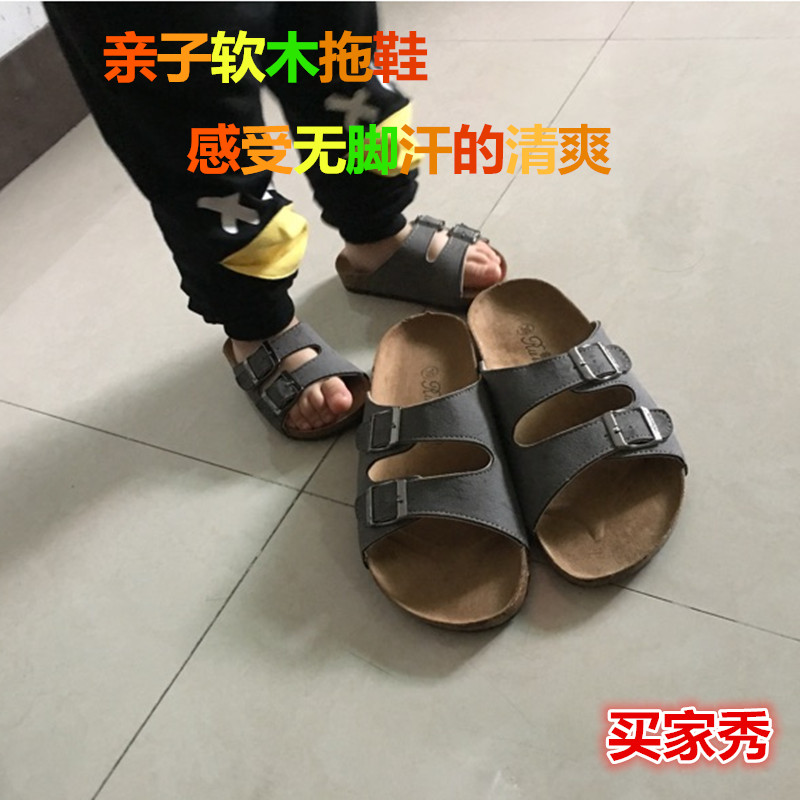Sandales enfants en PU - Ref 1051800 Image 5