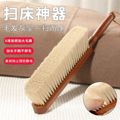 扫床神器实木扫床刷子沙发清洁刷