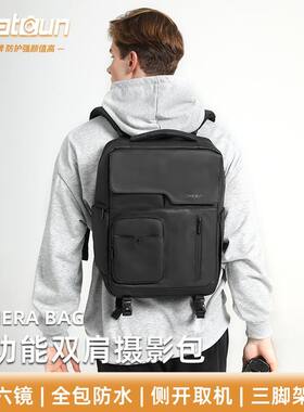 【官方正品】卡登侧取双肩相机包专业摄影背包D97防水防摔大容量
