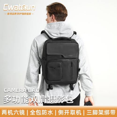 【官方正品】卡登侧取双肩相机包专业摄影背包D97防水防摔大容量
