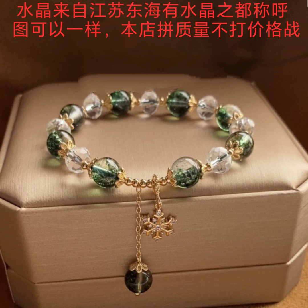 绿幽灵水晶手链女雪花手镯ins小众设计手串送女同学闺蜜礼物手环