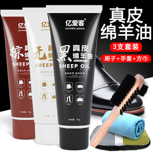 真皮通用修复鞋油黑色