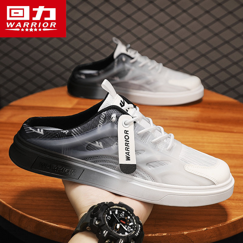 回力男鞋春季透气网面休闲运动男士板鞋上班懒人一脚蹬百搭半托鞋,流行男鞋,休闲板鞋,淘宝优惠券,粉丝福利购,淘宝优惠卷