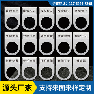 22孔按钮标牌配电柜拉丝铝金属标识牌标签框电气标牌铝铭牌订做
