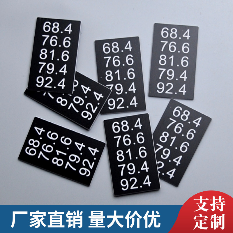 定做亚克力电气标牌控制箱指示灯