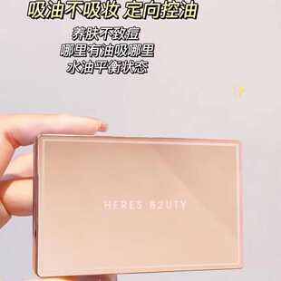 赫瑞丝 柔雾亲肤粉饼防水遮瑕定妆粉修容不卡粉细腻高光粉饼