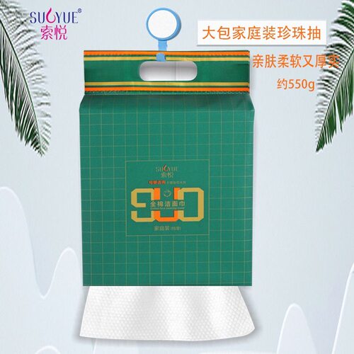 洗脸巾一次性加厚加大抽取式洁面巾擦脸巾