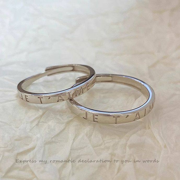 999足银法语我爱你情侣对戒男女简约520小众刻字定制生日女友礼物,饰品/流行首饰/时尚饰品新,银饰戒指,淘宝优惠券,粉丝福利购,淘宝优惠卷