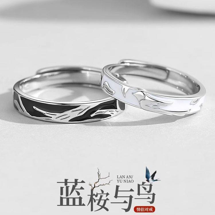 蓝桉与鸟情侣戒指s999纯银开口戒指简约可调节送男女友情人节礼物,饰品/流行首饰/时尚饰品新,淘宝优惠券,粉丝福利购,淘宝优惠卷