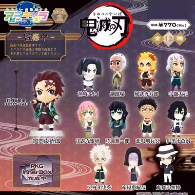 鬼灭之刃第2弹霞柱炭治郎摆件