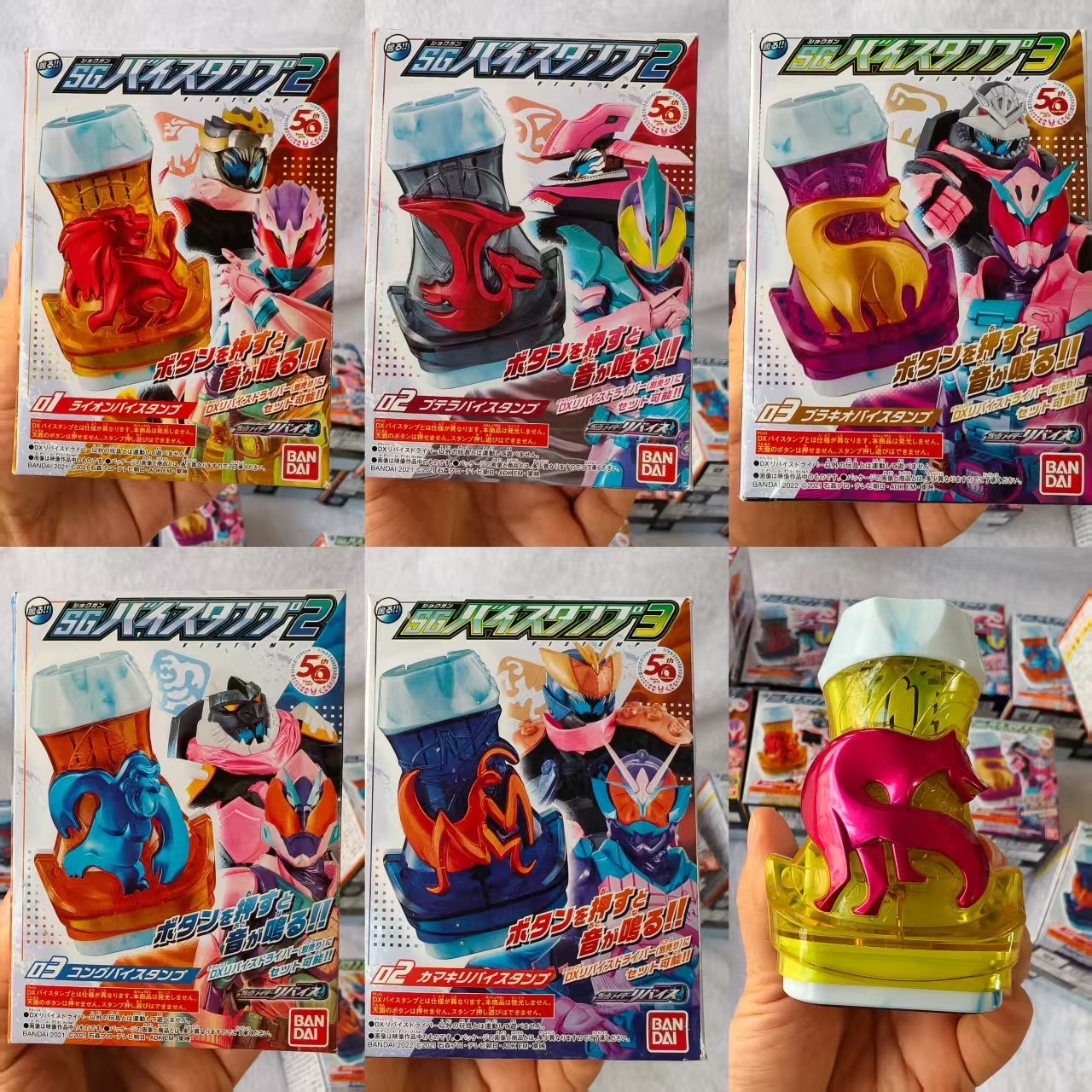 现货万代日本正版 假面骑士 利维斯变身印章食玩盒蛋 暴龙 狮子,模玩/动漫/周边/娃圈三坑/桌游,假面骑士专区,淘宝优惠券,粉丝福利购,淘宝优惠卷