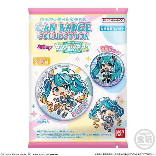 初音未来魔法未来2024徽章吧唧