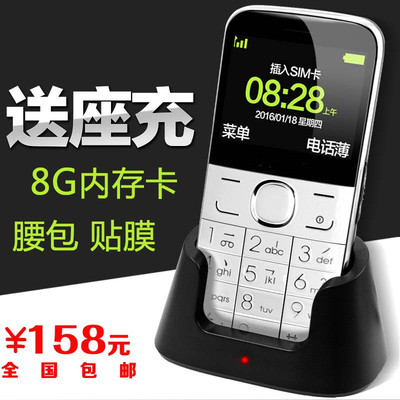 波导a520老人之前用过顺手方便