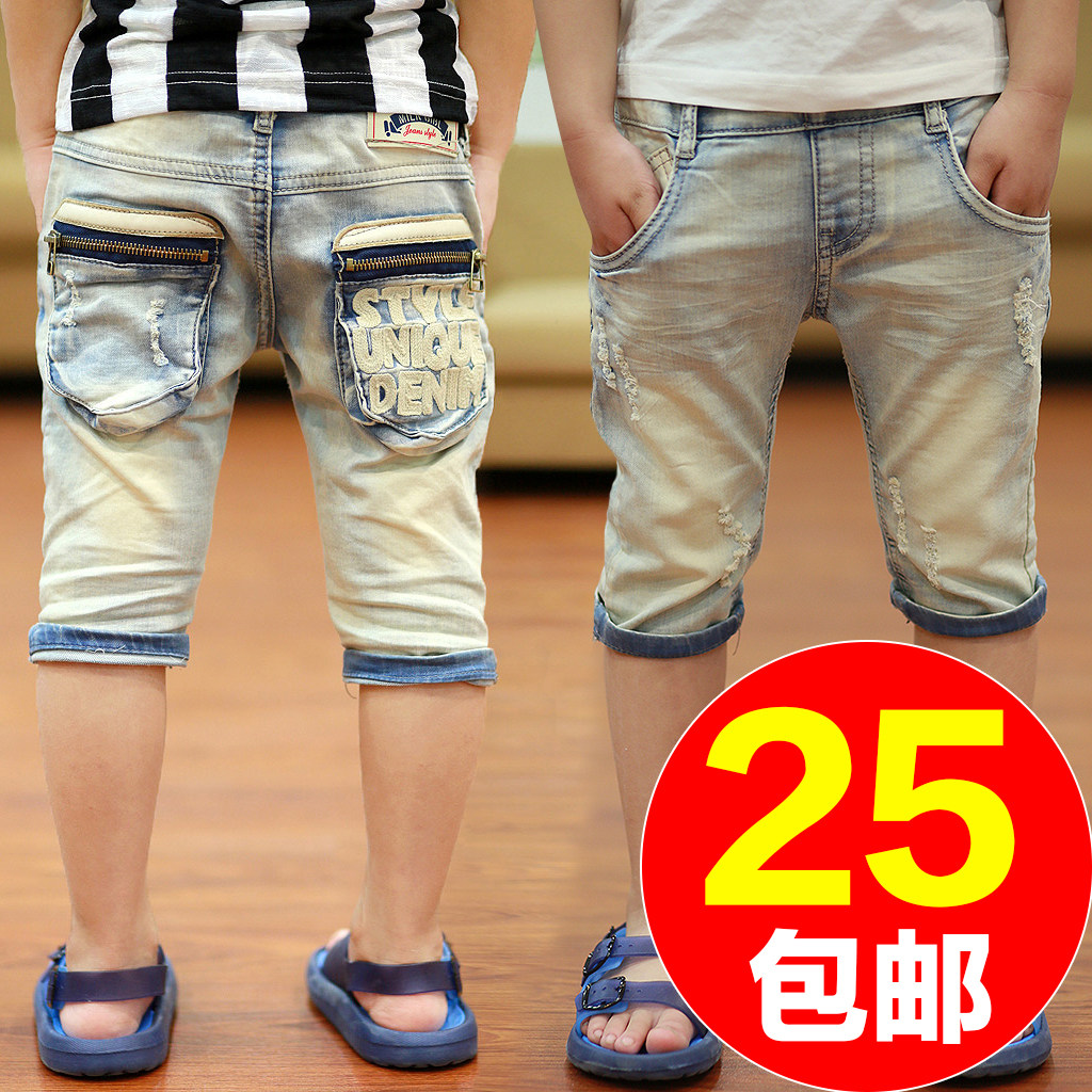 Pantalon garcon en toile - Ref 2054293 Image 5