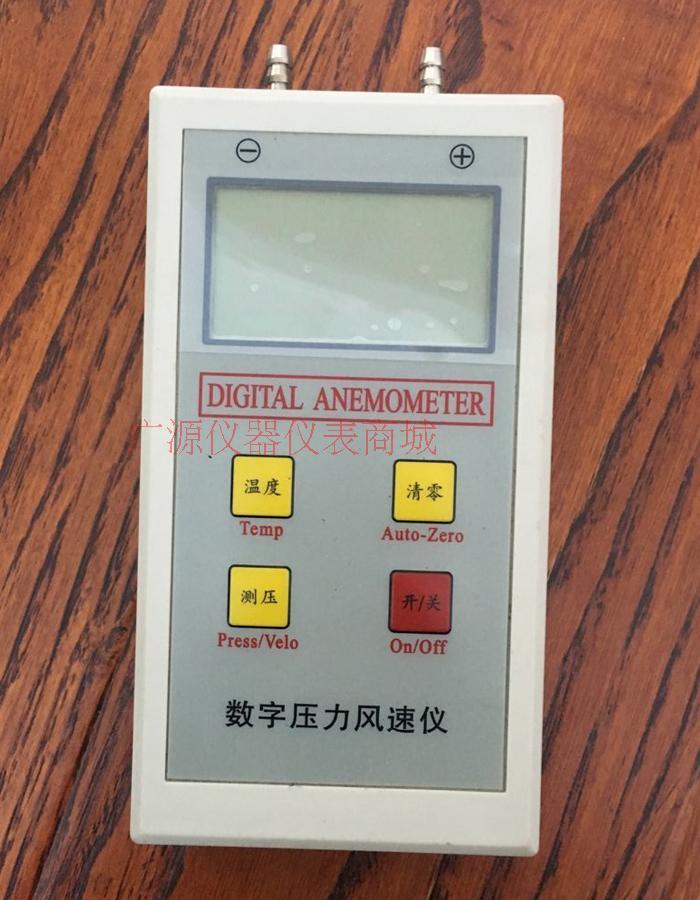 厂家直销智能管道风速风压计  微压计数字正负压差压测量检测仪