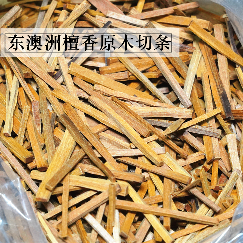 天然澳洲原棒棍棒寺院法会檀香