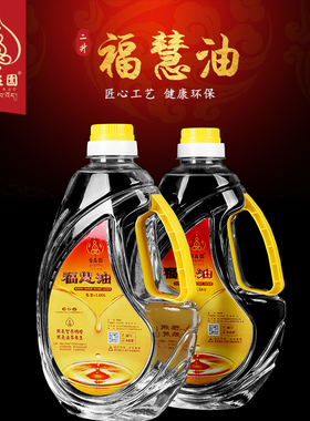 自在园液体酥油福慧油2L供灯灯油天然环保无烟家用供灯长明灯油