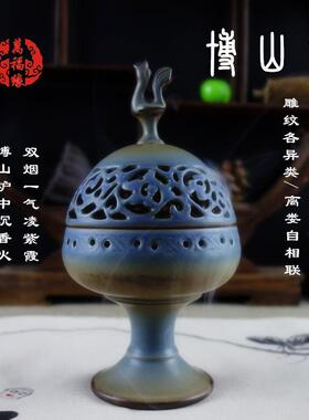 仿古博山炉陶瓷香薰炉紫砂沉香炉檀香炉盘香炉香道香篆线香卧香炉