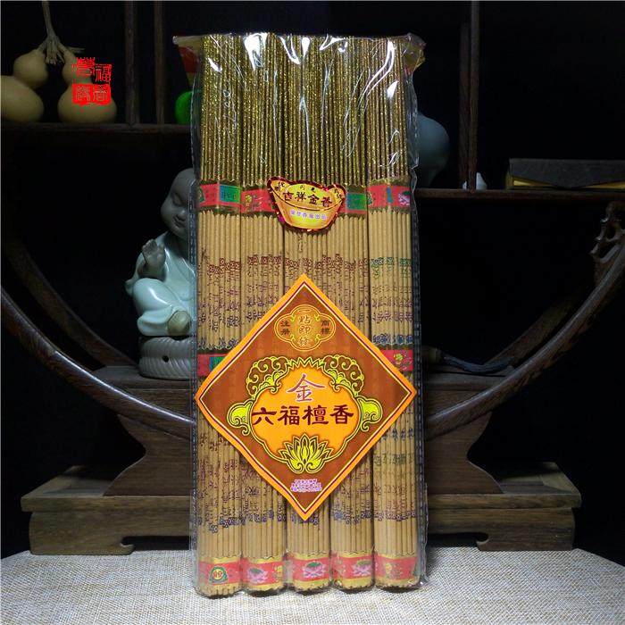 金六福檀香一点就发金香祈福香寺庙香供佛香小高香熏香竹签香棒香