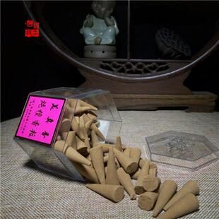 美真香三藏老山檀香粒香锥室内香薰檀香塔香纯天然老山檀香塔香锥