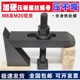 加硬压板压规三角垫块组合成套压板CNC加工中心夹具8M10M12M16M20