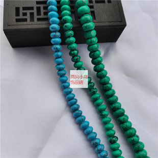 8*5/10*6mm蓝松绿松石算盘珠串珠散珠子 diy手链项链材料饰品配件