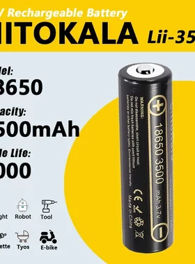 跨境专供LiitoKala锂原电池
