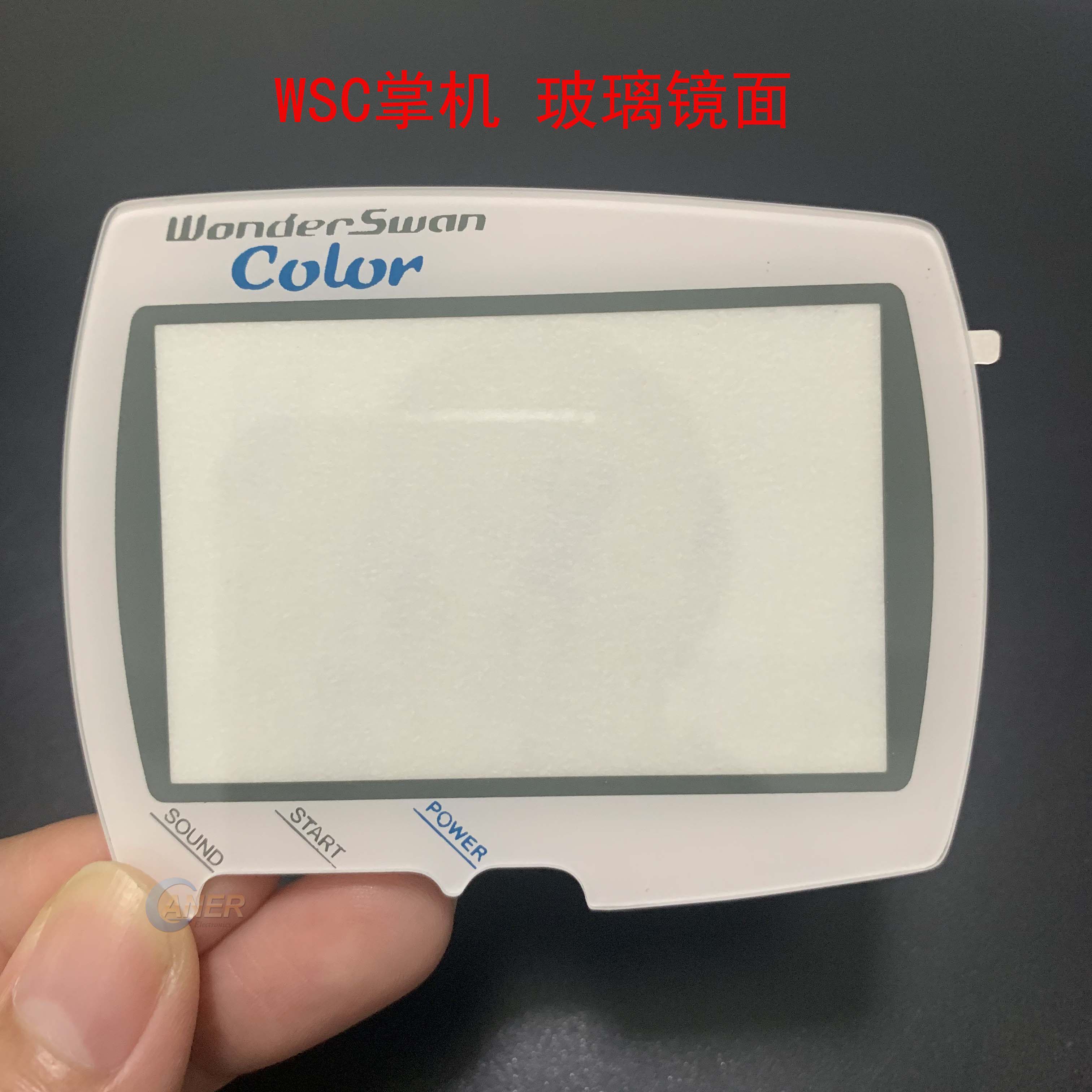 반다이 WSC 휴대용 유리 스크린 패널 WSC 매직 스완 게임 콘솔 스크린 미러 유리 흰색과 빨간색