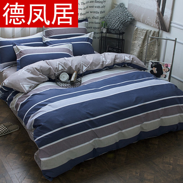 清仓纯棉被套单件全棉被罩单双人儿童学生宿舍1.5x2m米床200x230在类目 床上用品, 被套中 - 来自Buy2taobao.com提供专业的淘宝代购服务