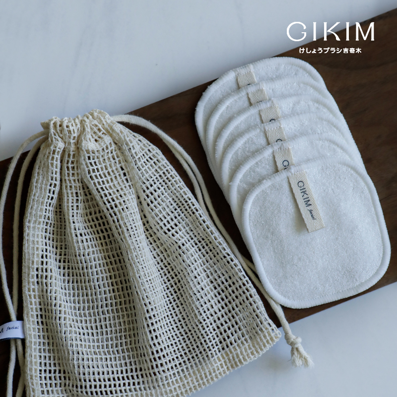 环保耐用循环用竹纤维和棉柔软亲肤面部清洁