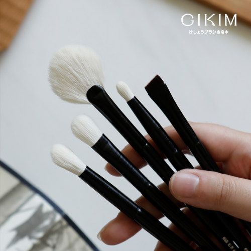 gikim吉奇木无极眉粉刷化妆刷