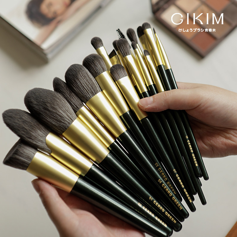 GIKIM/吉奇木CQ联名款18支和风化妆刷化妆套装腮红粉底眼影刷,彩妆/香水/美妆工具,化妆/美容工具,淘宝优惠券,粉丝福利购,淘宝优惠卷