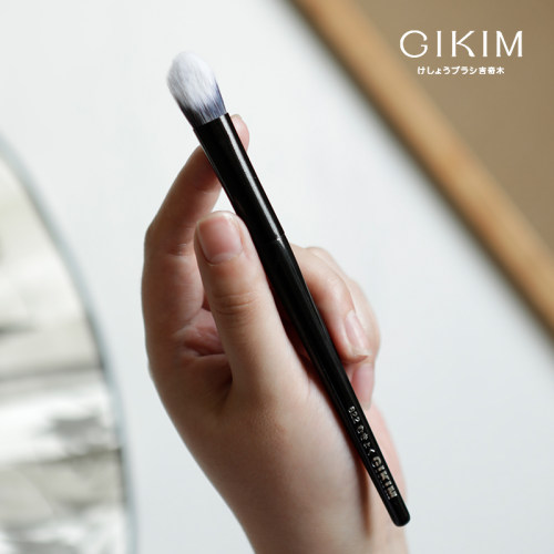 gikim吉奇木无极刷点彩刷化妆刷