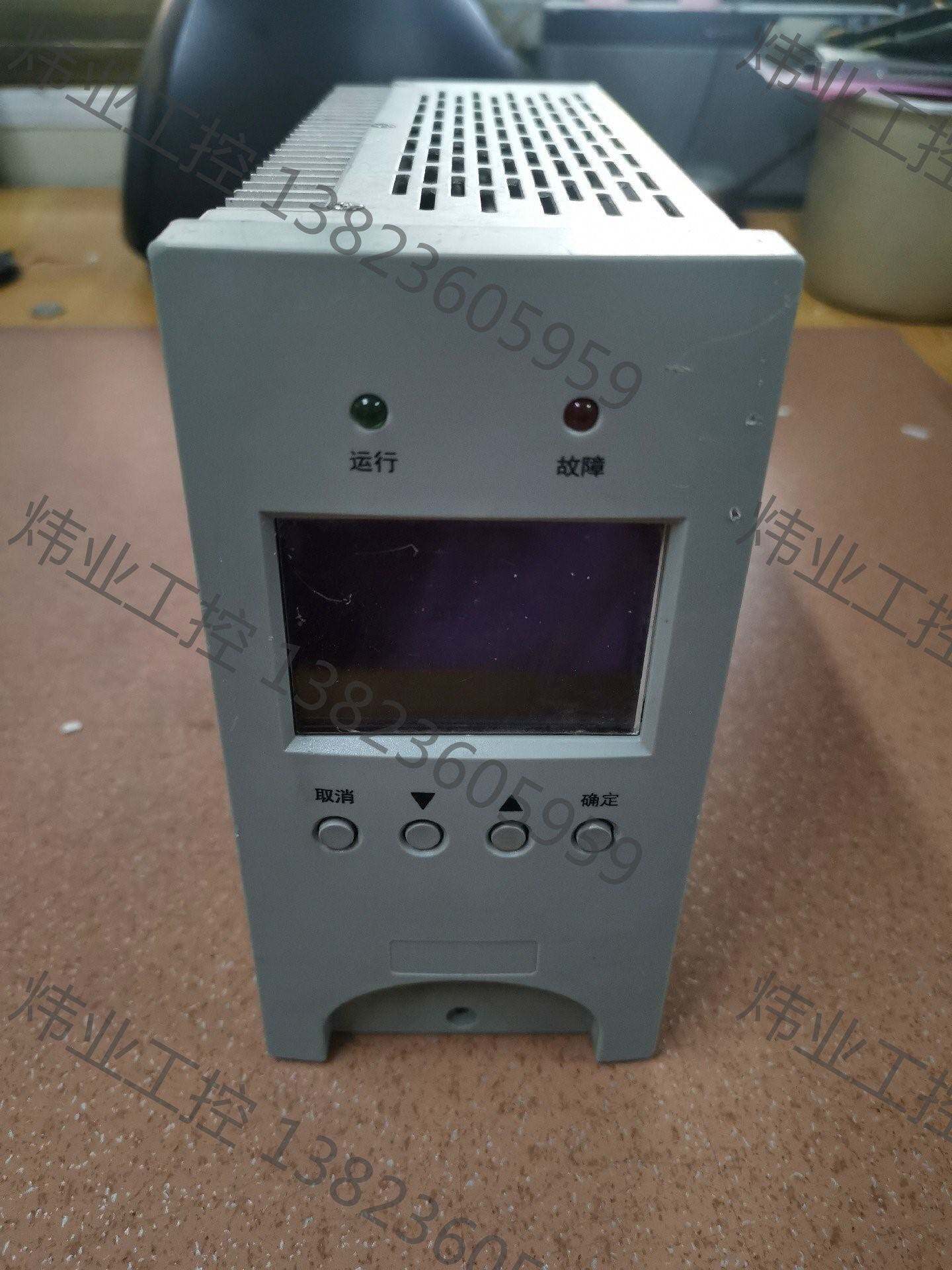 壁挂直流模块单元pmu06 充电模块 ,拆机现货,成色如图议价