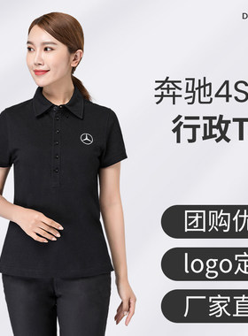 短袖SA工装T恤简约POLO衫定制