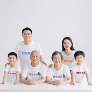 不一样的亲子装2025夏装新款男童纯棉短袖T恤一家三口家庭装拍照