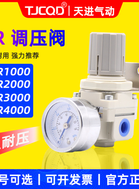 气源AR2000-02调压阀AR3000-03减压阀AR4000-04气压调节阀5000-10