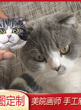 蓝猫车载装饰土耳其梵猫汽车出风口香薰土耳其安哥拉猫小猫咪定制