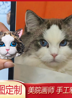 布偶猫澳大利亚丝毛梗客厅装饰品摆件大麦町犬斑点狗宠物定制车载