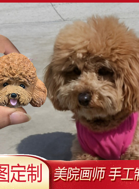 泰迪贵宾犬羊毛毡宠物冰箱贴定制小礼品创意狗狗宠物迷你车载装饰