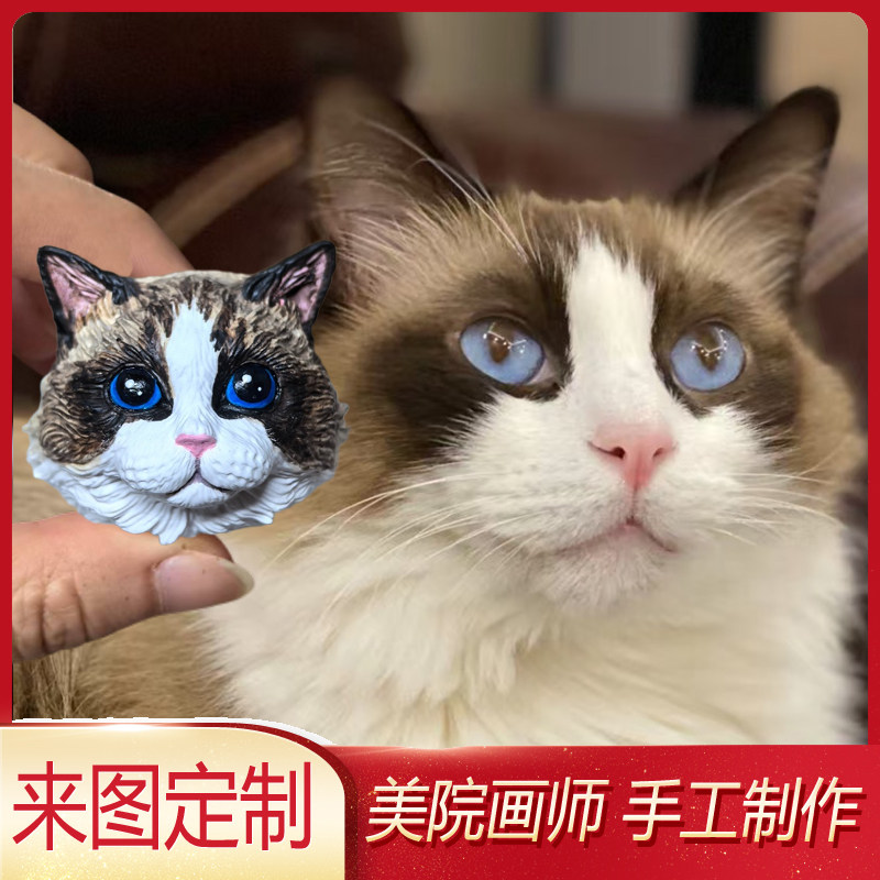 布偶猫冰箱贴定制日本短尾猫香薰汽车出风口柯尼斯卷毛猫创意礼品
