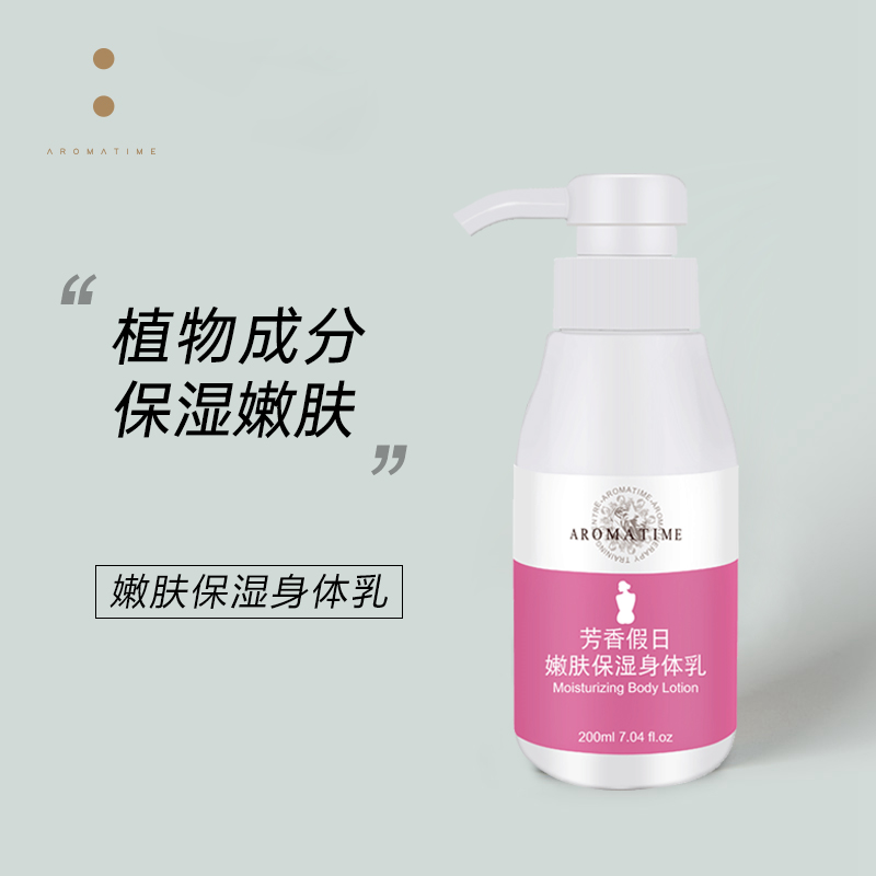 女性身体乳有哪些牌子（女身体乳哪个牌子的好用）