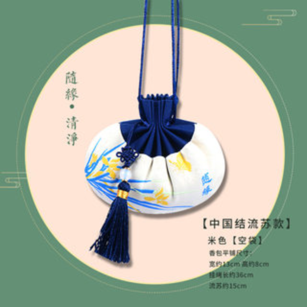 重阳节茱萸香囊diy手工材料包老人礼品小荷包中药香包挂件